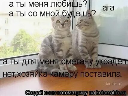 А ты со мной настоящий