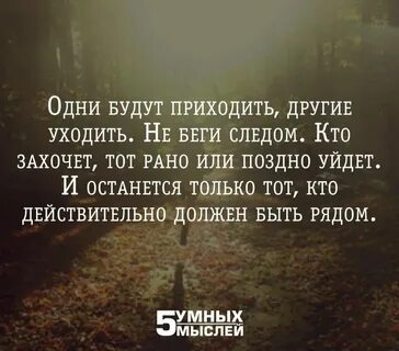 Почему приходят бывшие