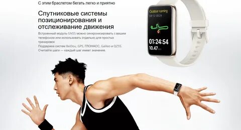 Xiaomi smart band глобальные