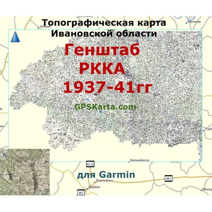 Карта ивановской