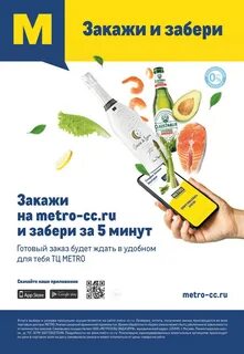 Метро новокузнецк каталог