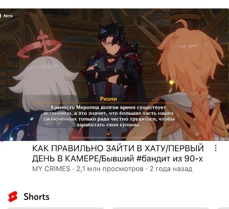 как открыть крепость меропид геншин