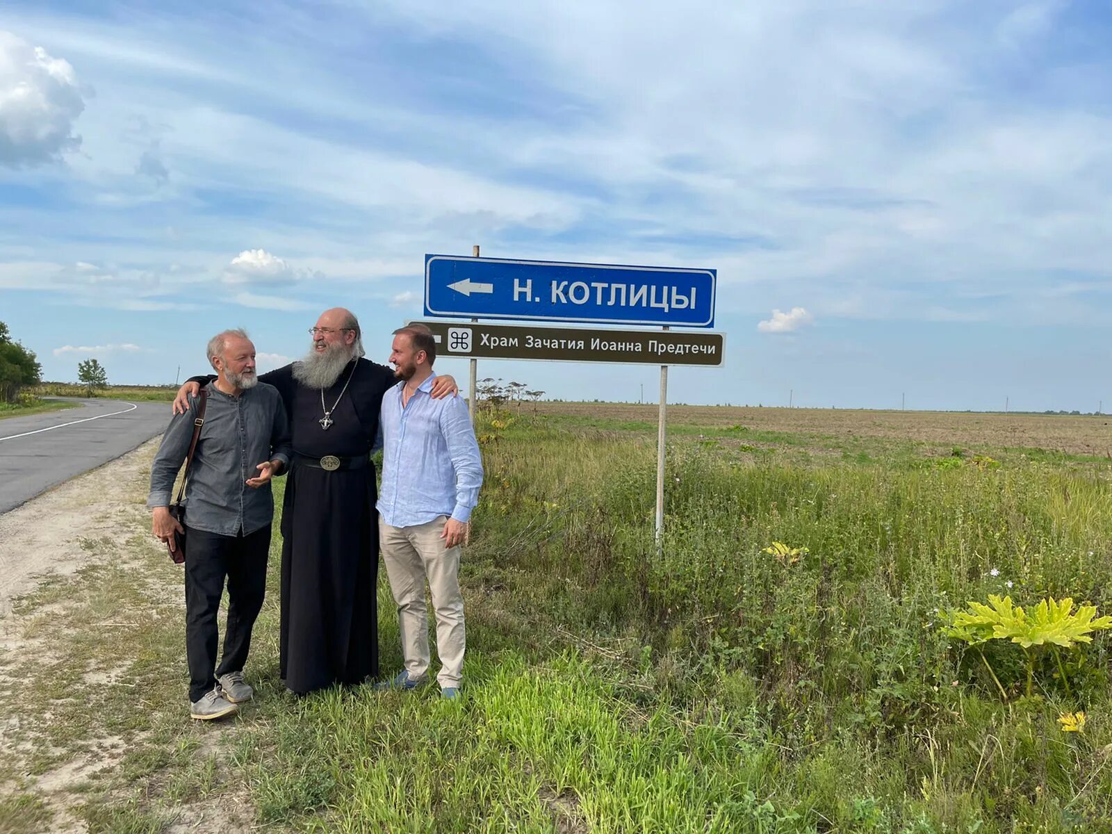 Храм зачатия предтечи