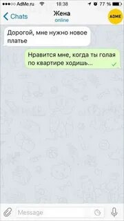 Фразы для флирта