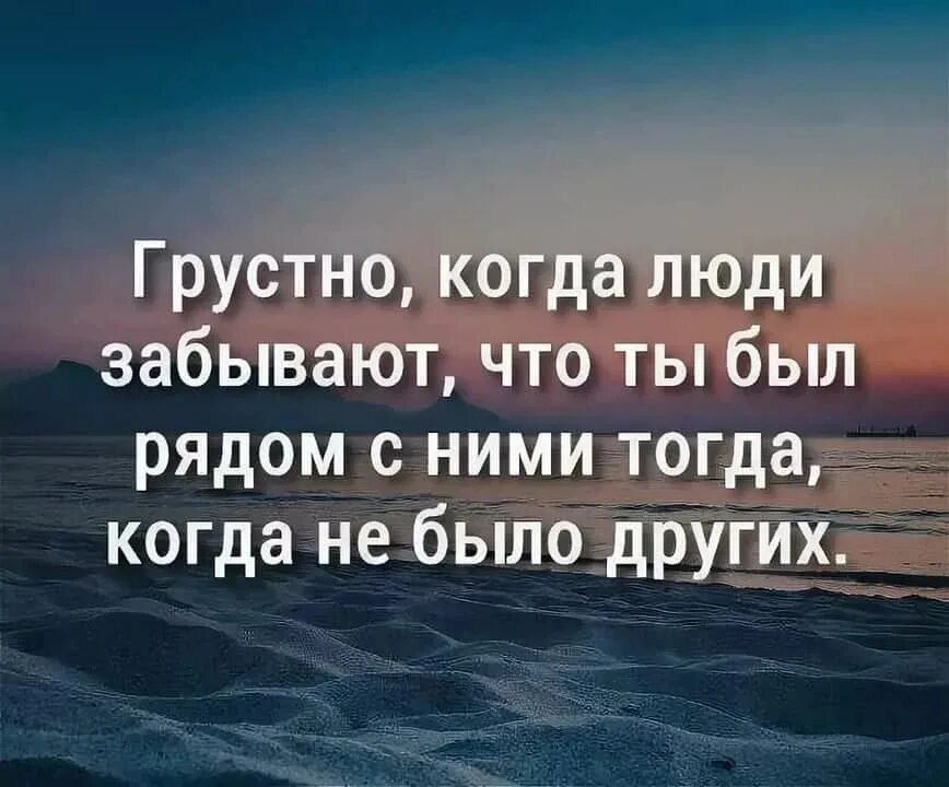 Высказывания про грусть. Цитаты про грусть. Грустные фразы. Грустные цитаты.