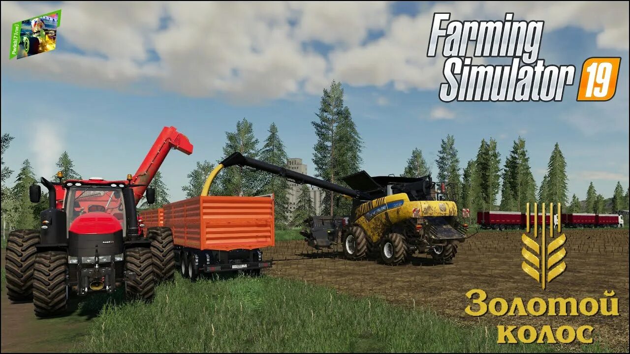Фс 19 золотой колос техника для карты. Золотой Колос fs19. Золотой Колос fs19 техника. Золотой Колос ФС 19. FS 19 стрим.