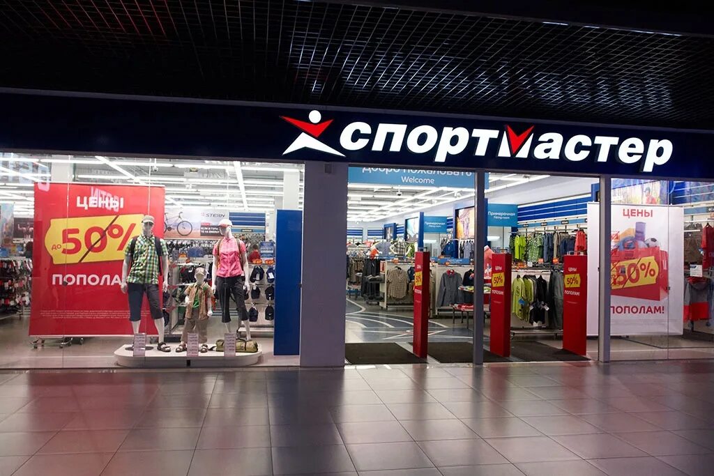 Спортмастер. Магазин Спортмастер. Витрина магазина Спортмастер. Картинки Спортмастера магазина. Спортмастер мини