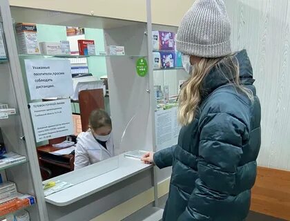 Помогла р