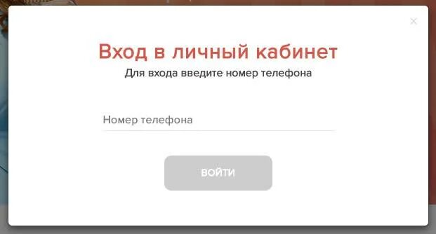 Карта халва совкомбанк войти. Совкомбанк карта халва личный кабинет. Карта халва личный кабинет вход. Совкомбанк личный кабинет халва халва. Карта халва совкомбанк личный кабинет войти.