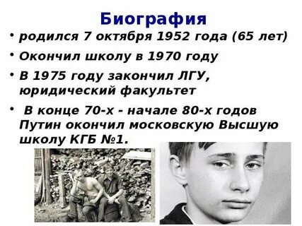 Кто родился в 1970