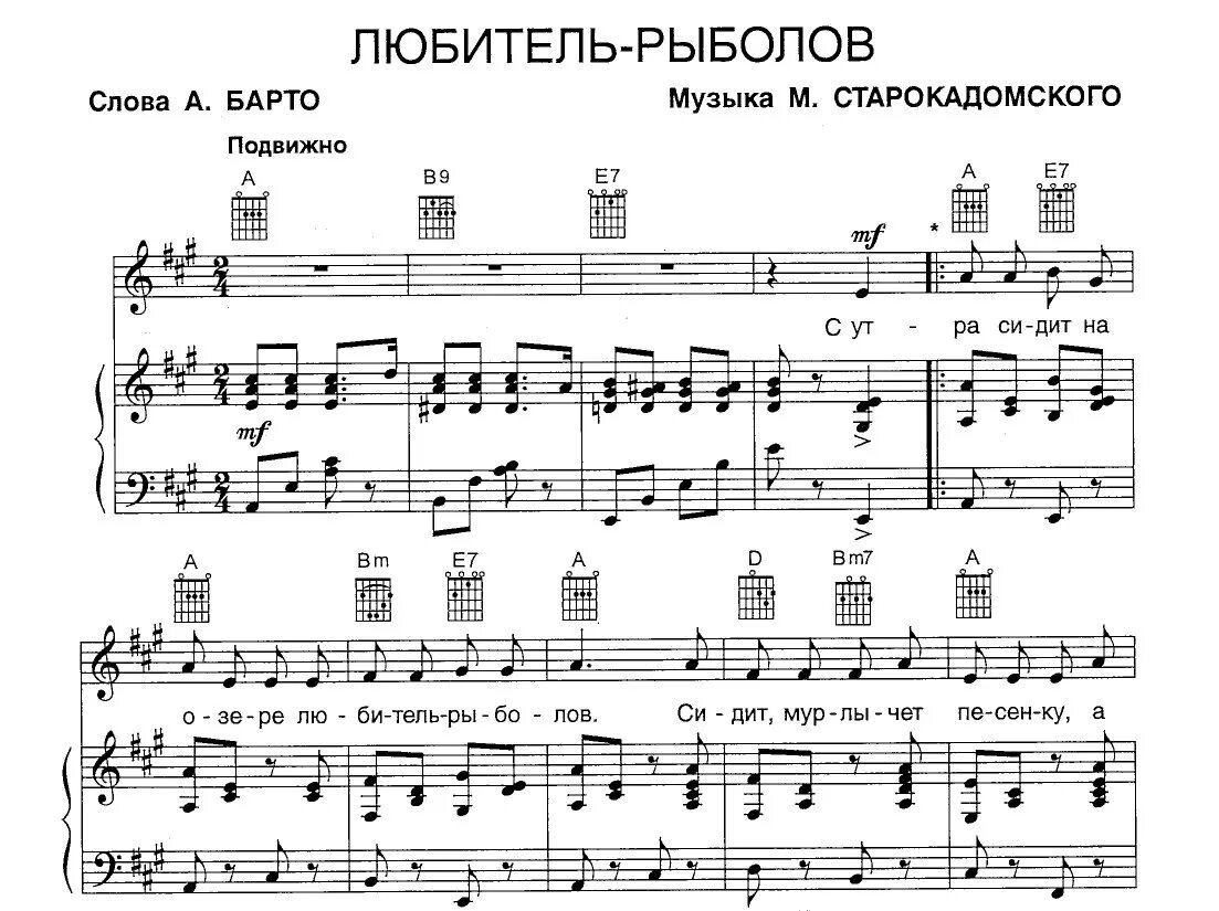 Песню а ну ка рассмеши. Песню а ну ка рассмеши