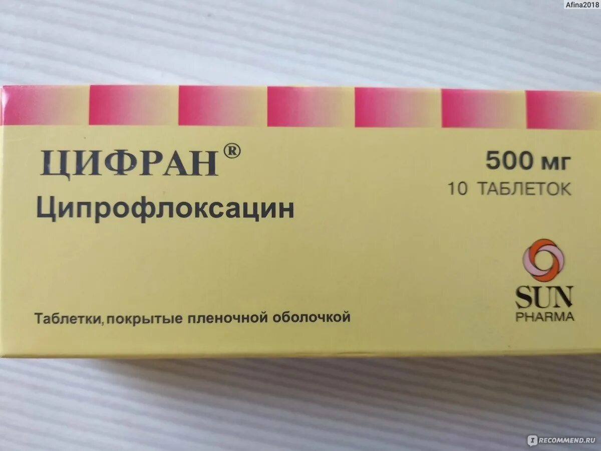 Цифран группа антибиотиков. Антибиотик цифран 500. Цифран 500мг 10 табл. Цифран Ципрофлоксацин. Цифра е.