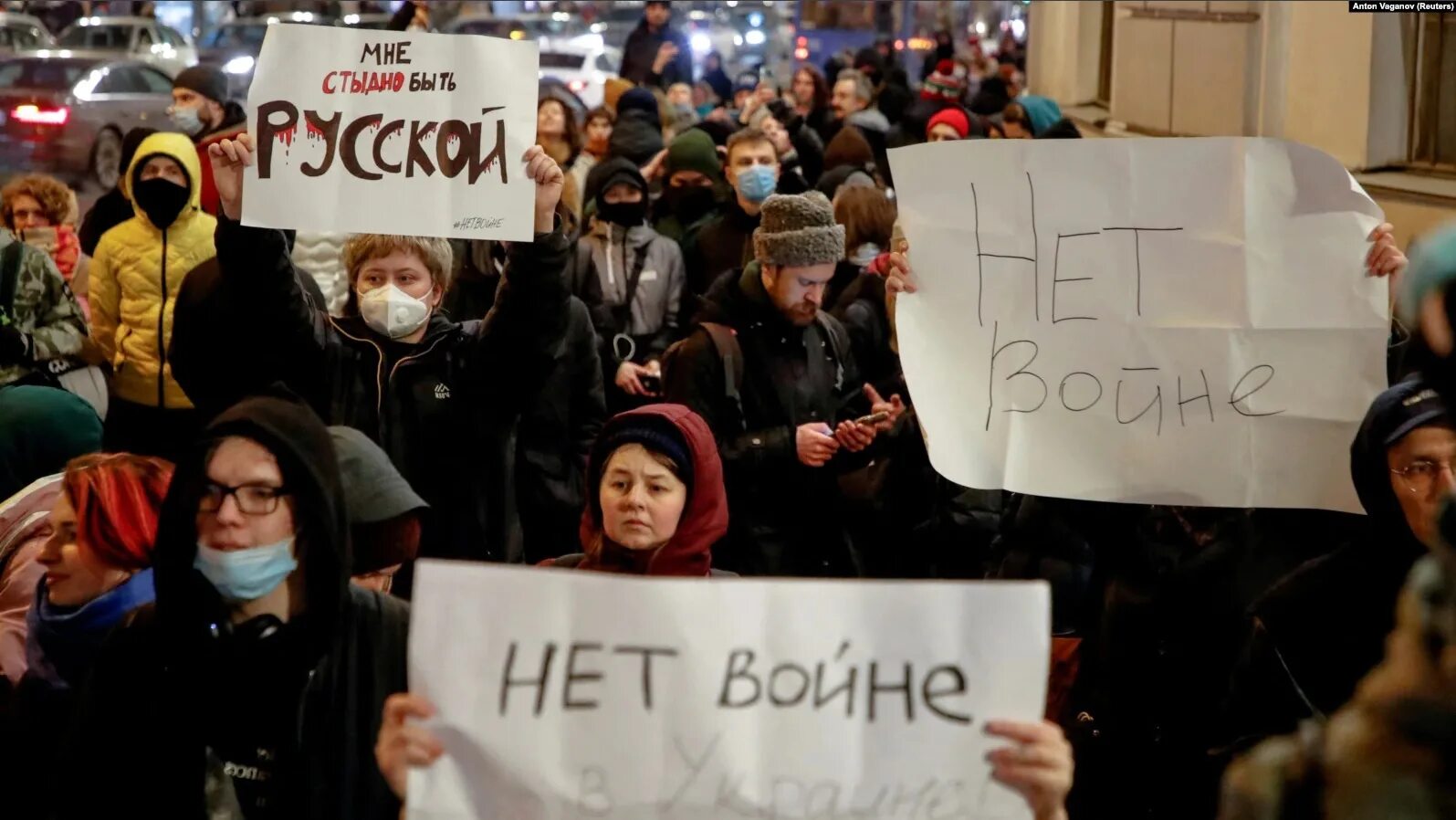 Протесты против войны с Украиной. Митинги в России. Протесты в Москве против войны с Украиной. Нет войне митинг в Москве. Протесты против москвы