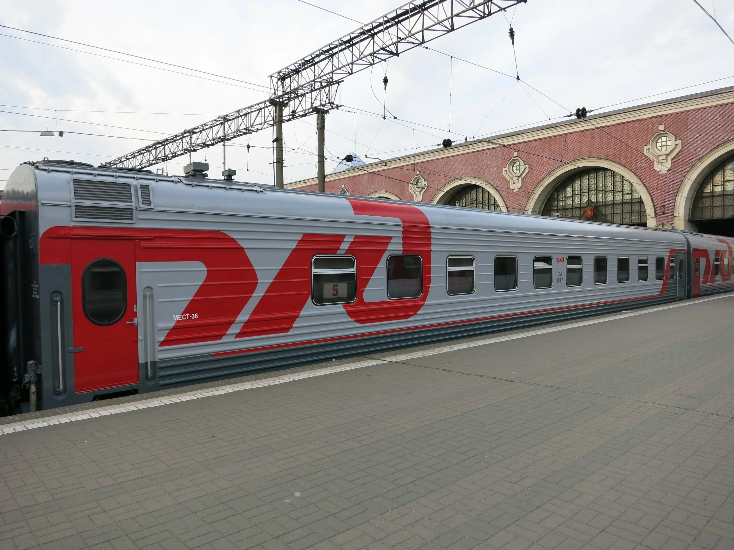 Ржд 25 поезд. Поезд 025я москва-воронеж. фирменный поезд москва воронеж 025. поезд 025я москва воронеж фирменный воронеж. 025я воронеж поезд.