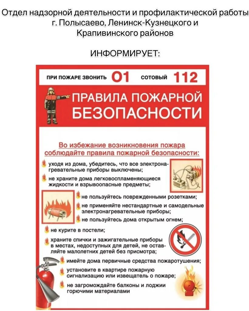 Ппб 2025