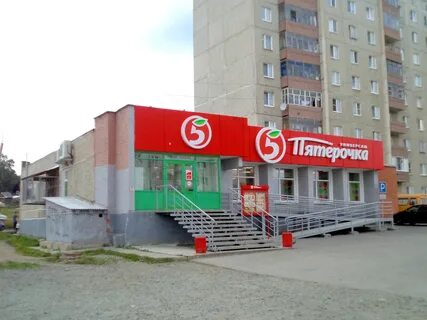 Первоуральск ильича