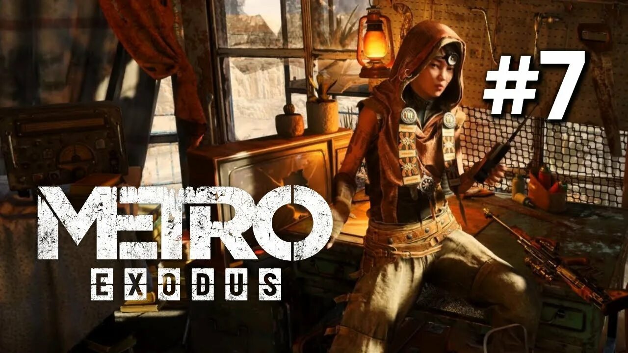 Гюль метро Exodus. Гюль оружие метро исход. Вещи матери Гюль Metro Exodus. Метро исход гюль