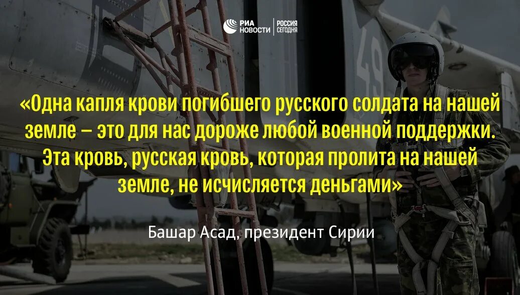 Статус специальной военной операции. Слова поддержки военным. Слава подержки ваеным. Слова поддержки солдатам. Слова поддержки нашим военным на Украине.