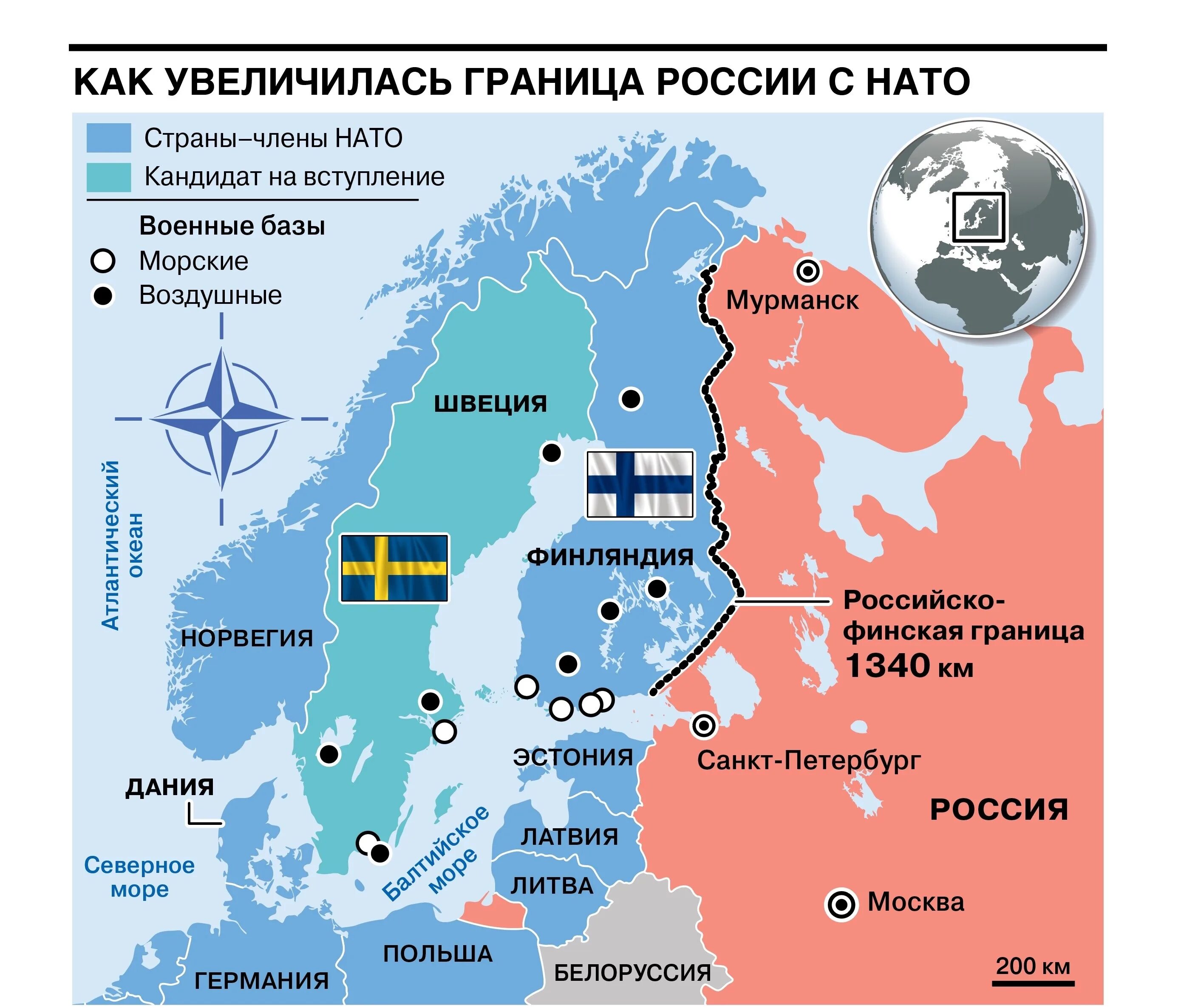 Нато зачем вступать. Территория НАТО. НАТО У границ России. Граница фильчнди. Граница НАТО Финляндия.