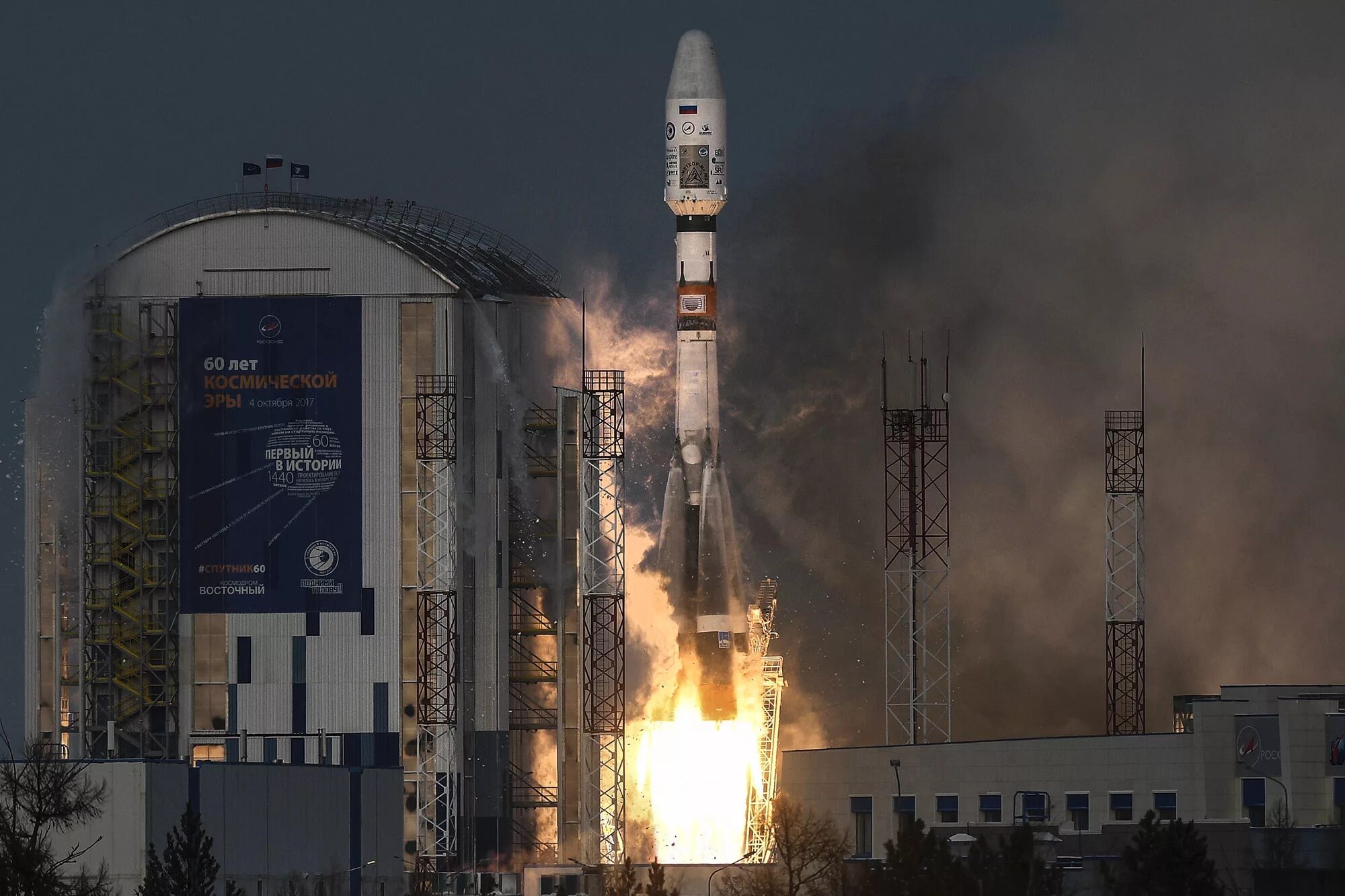 Космодром восточный ракета. Мирный). Космодром плесецк старт. Космодром восточный амурская область. 2 плесецк.