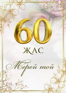 трусики жоқ түкті ханымдар