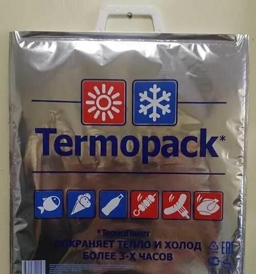Пакет холодильник. Пакет холодильник для продуктов. Пакет холодильник. Пакет-холодильник многоразового использования. Пакет для перевозки заморозки.