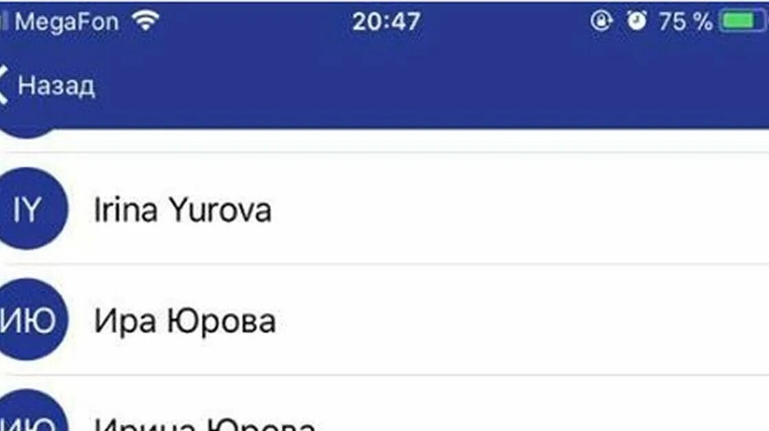 Добавить тег в getcontact. Что такое gtc в getcontact. get contact скрины. get contact лимиты. самые плохие гетконтакт теги.