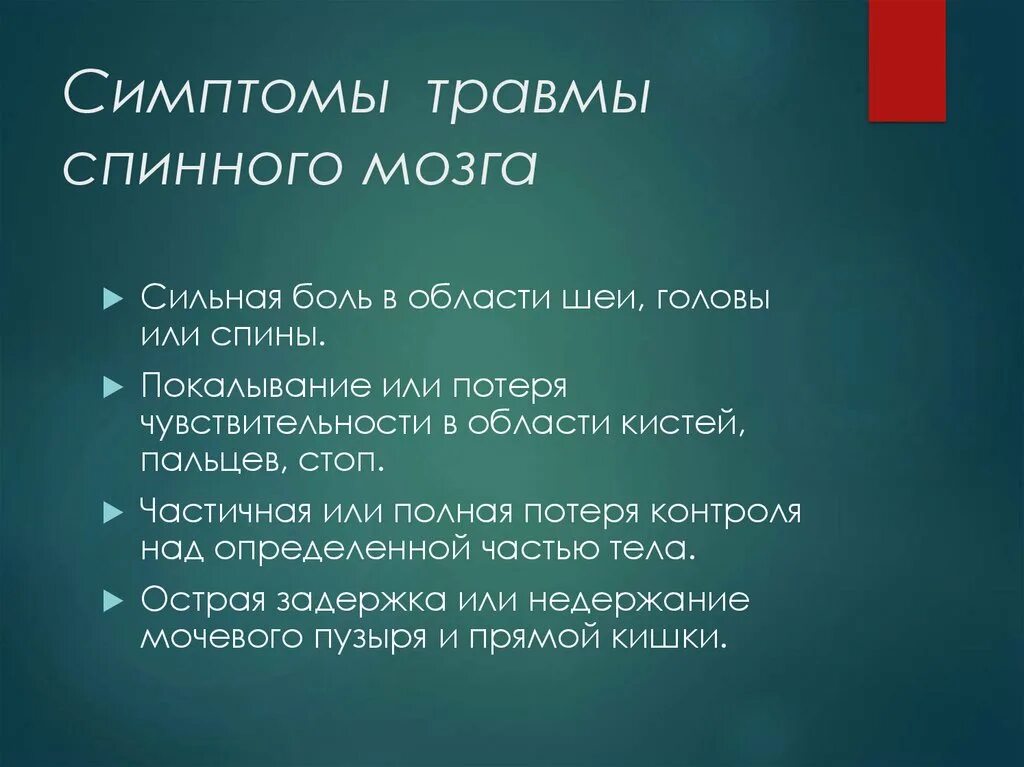 Острая акустическая травма. Как лечить акустическую травму. Перфорация барабанной перепонки. Акустическая травма лечение. Акустическая травма лечение.