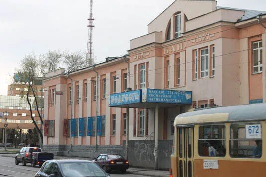 Управление фсин самара куйбышева 42. Баня бодрость екатеринбург куйбышева. Самары куйбышева 42а. Баня на куйбышева 42. Здание самарского гувд ул.