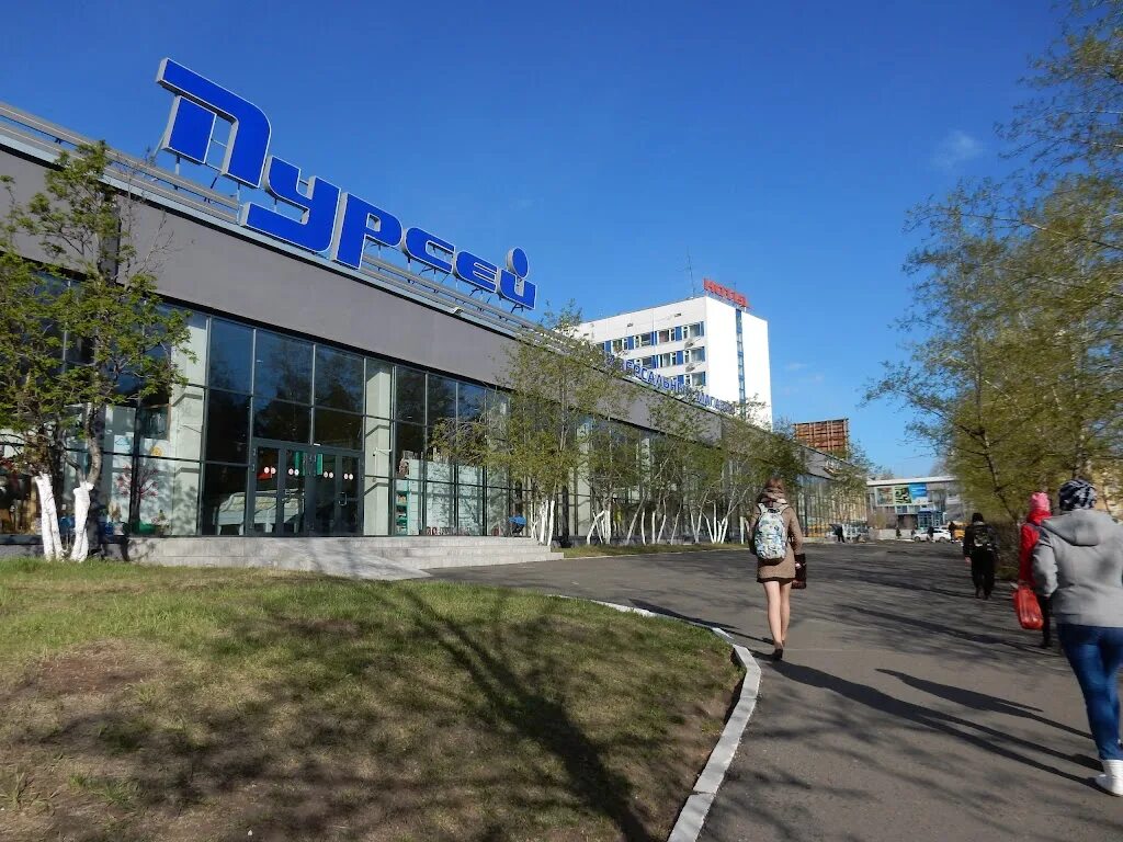 Мыс пурсей братск. Пурсей братск энергетик. Пурсей энергетик братск. Пурсей братск энергетик. Тц пурсей братск.