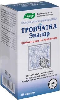 Тройчатка для детей отзывы