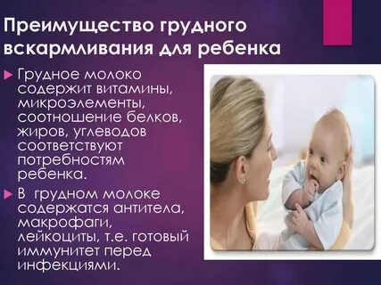 Можно удалять зубы при грудном вскармливании