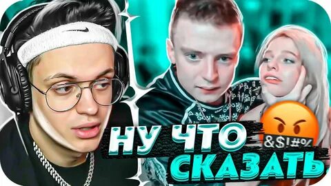 Мелстрой и екатзе в клубе бустера