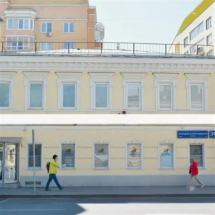 москва улица большая серпуховская, дом 31. 30, стр. серпуховская д 1. улица большая серпуховская москва. большая серпуховская 14/13с1.