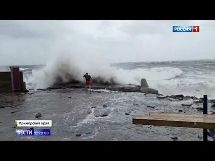 Тайфун на дальнем востоке