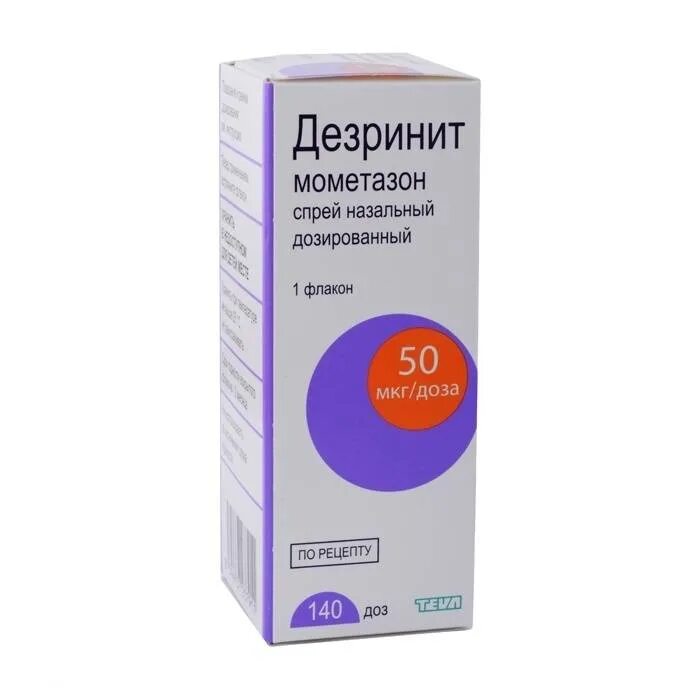 Мометазон 50 мкг. Дезринит спрей. Дезринит спрей 60 доз. Мометазон 140 доз.