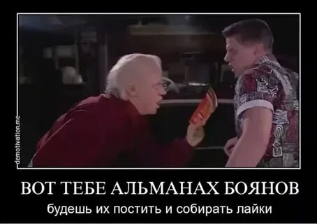 Баянов происхождение