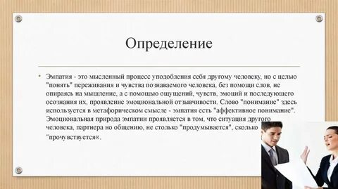 Выявление по другому