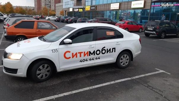 Брендирование автомобилей Ситимобил. Сити мобил. Сити мобил такси. Номер Сити мобил. Номера телефонов мобил такси