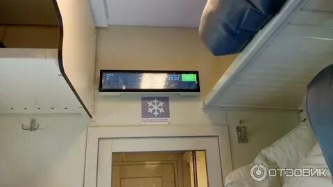 Новороссийск москва поезд 126 остановки в пути