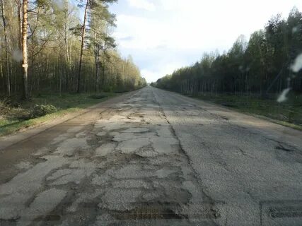 Какая сейчас дорога