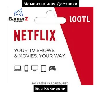 Регион активации турция