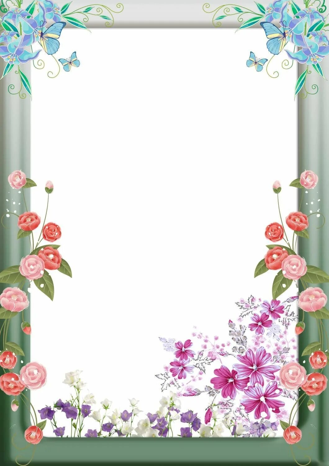 Рамка вертикальная для текста. Рамка для поздравления. Красивая рамка. Красивая рамка для реферата. Фоторамка ромашки.