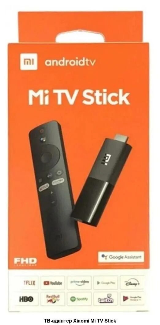 Xiaomi стик купить. Медиаплеер Xiaomi mi TV Stick. ТВ-адаптер Xiaomi mi TV Stick. Смарт-ТВ приставка Xiaomi mi TV Stick eu, MDZ-24-AA. Медиаплеер Xiaomi mi TV Stick MDZ-24-AA.