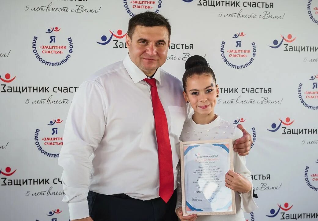 баннер взвешивание участников соревнований. фонд защитник счастья. защитники счастья. защитник счастья. логотип фонда защитник счастья.