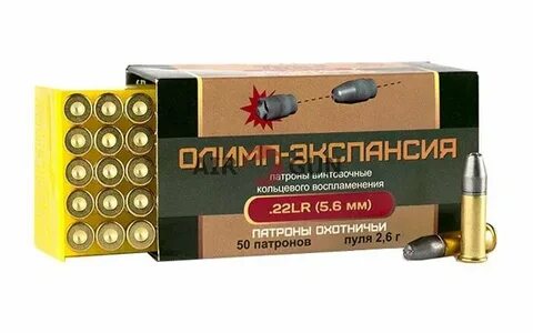 Характеристика патронов 5.6