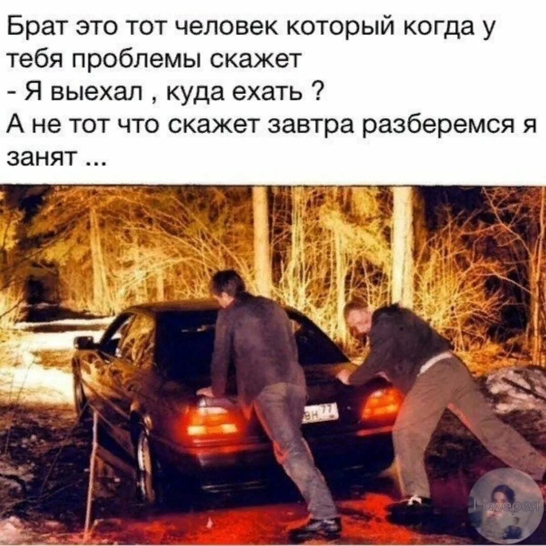 Бумер 1. Бумер места съемок.