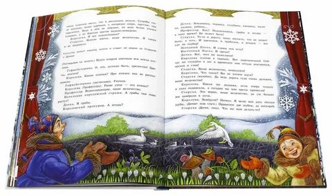 Прочитай книгу 12