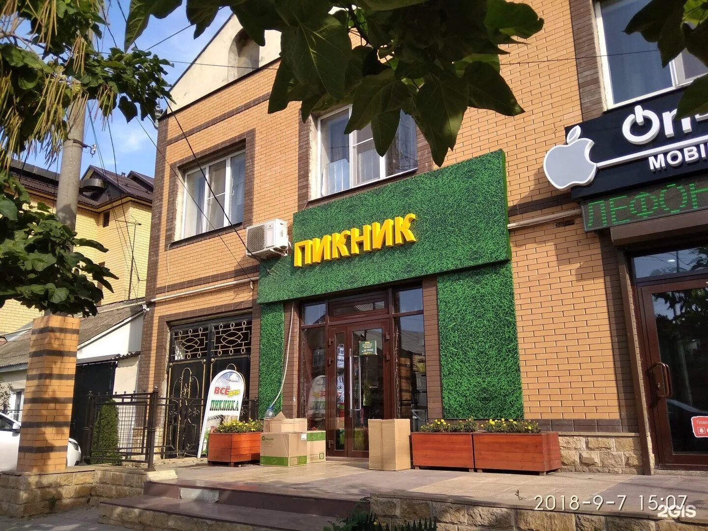 боскол паб махачкала. махачкала ул. дахадаева 21 а махачкала. ул дахадаева 118 в махачкале. махачкала дахадаева.