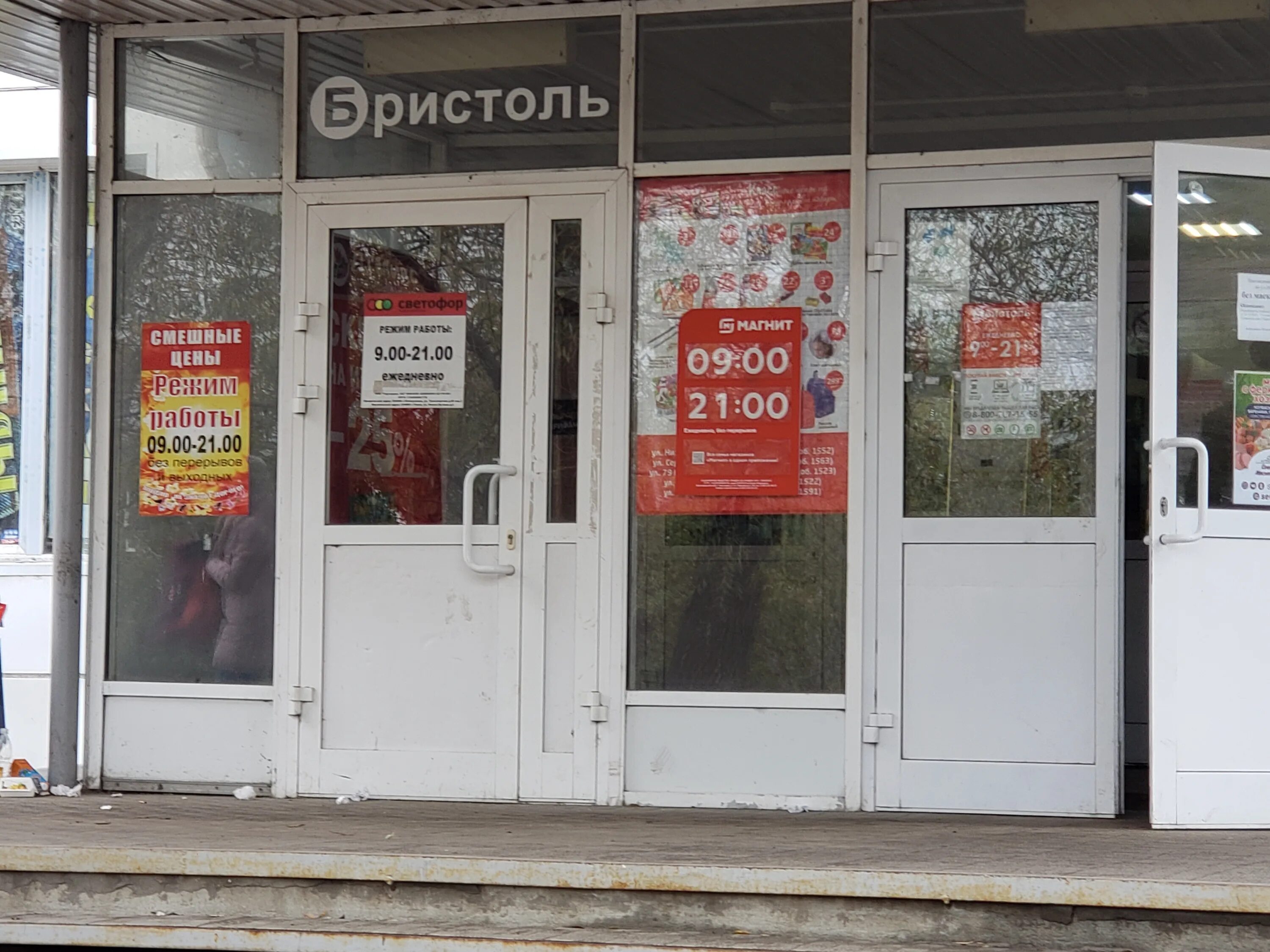 Нижне луговая 85 томск. Ленина 105 томск. Проспект ленина 73 томск. Нижний гастроном здание. Ленина 105 томск.